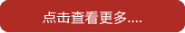 關于德旭達